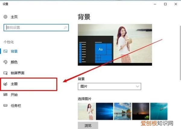 电脑桌面只有回收站怎么办