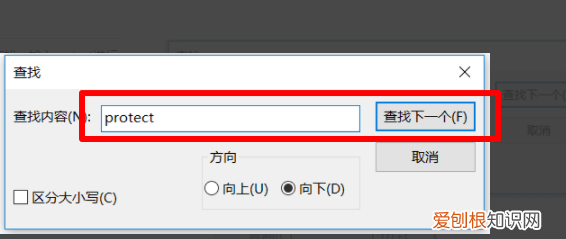 Excel表格密码忘记了怎么办