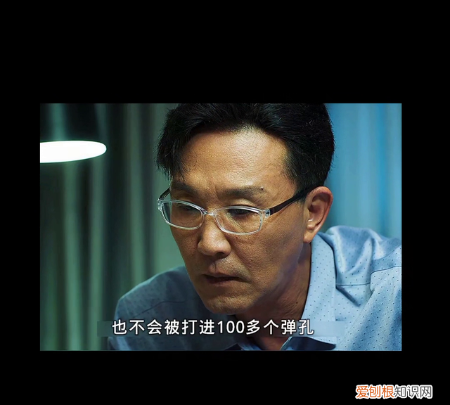 破冰行动25集剧情 破冰行动第25集在线观看