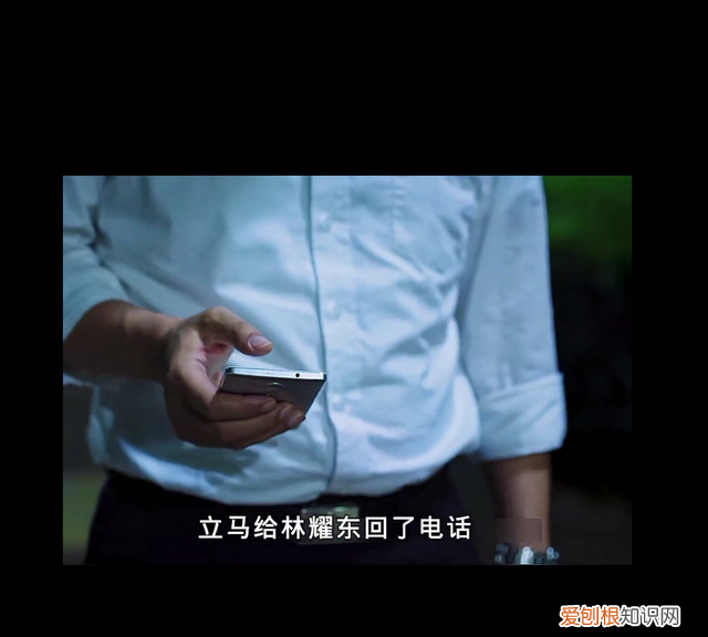 破冰行动25集剧情 破冰行动第25集在线观看