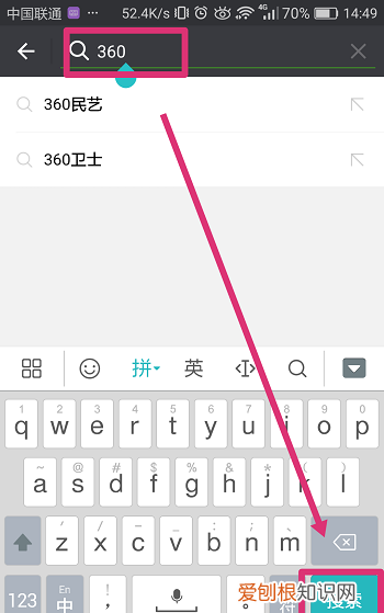 微信如何添加公众号，手机怎么添加微信公众号管理员