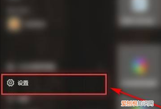 win0摄像头权限怎么设置，摄像头没有权限怎么设置