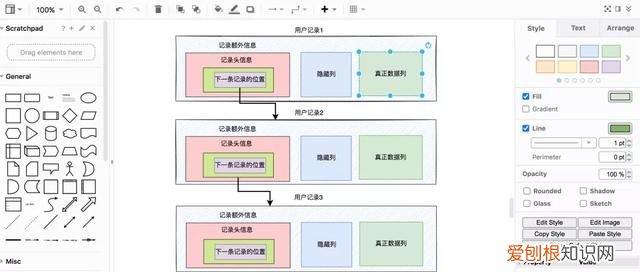 drawiov14.5.1开源跨平台绘图软件
