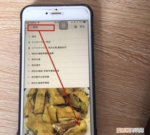 苹果手机微信咋才可以安装，苹果手机安微信要付钱怎么办