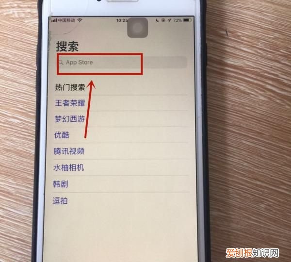 苹果手机微信咋才可以安装，苹果手机安微信要付钱怎么办