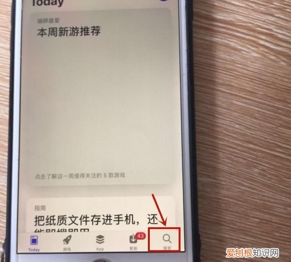 苹果手机微信咋才可以安装，苹果手机安微信要付钱怎么办