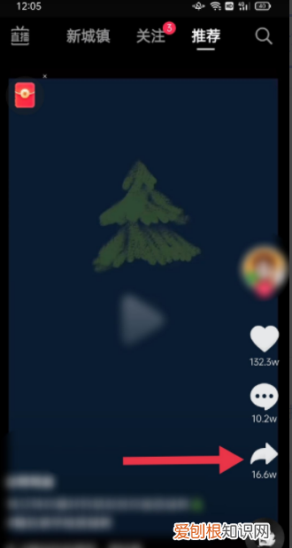 抖音获得收藏是什么意思 抖音获得收藏的意思