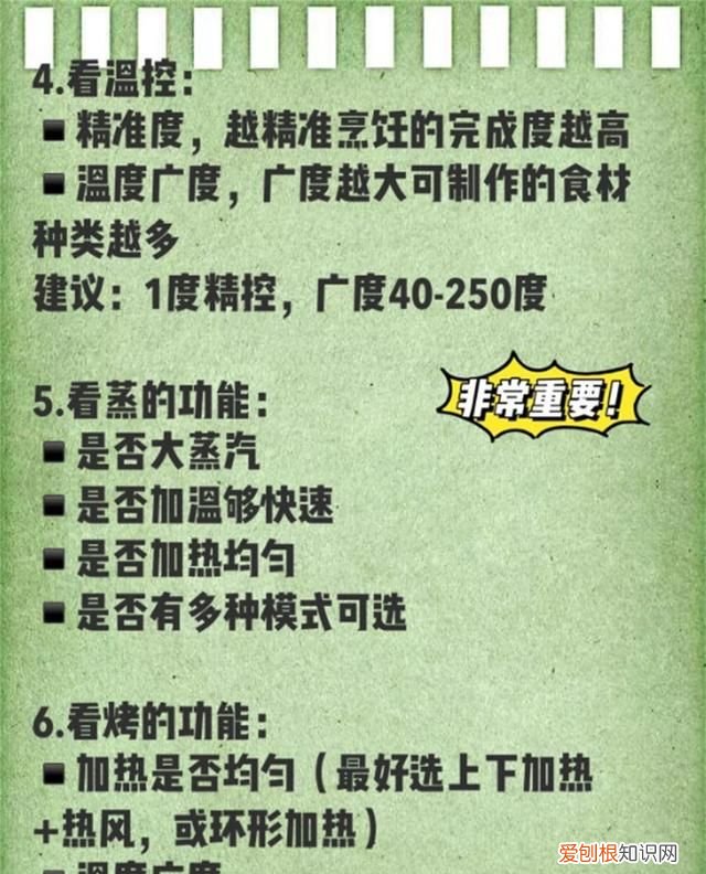 蒸烤箱一体机到底好不好用,微波炉烤箱一体是智商税吗