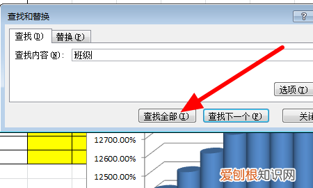 wps怎么搜索关键词，WPS可以如何查找关键字