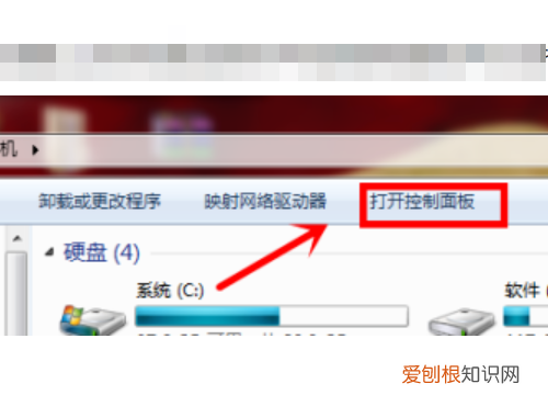 电脑加密怎么设置密码，可以怎样给电脑设置密码