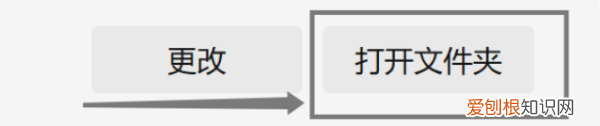 微信电脑版文件保存位置在哪，微信接收的文件在哪个文件夹里面的