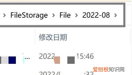 微信电脑版文件保存位置在哪，微信接收的文件在哪个文件夹里面的