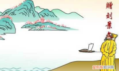 古诗赠刘景文描写的是啥季节，《赠刘景文》描写了哪个季节的景色