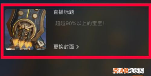 抖音直播伴侣怎么用，抖音直播伴侣窗口怎么设置