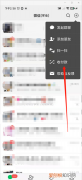 微信收款语音怎么关闭，怎么关闭微信收款的语音提醒