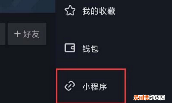 抖音小游戏在哪里打开，抖音玩过的小游戏在哪里打开
