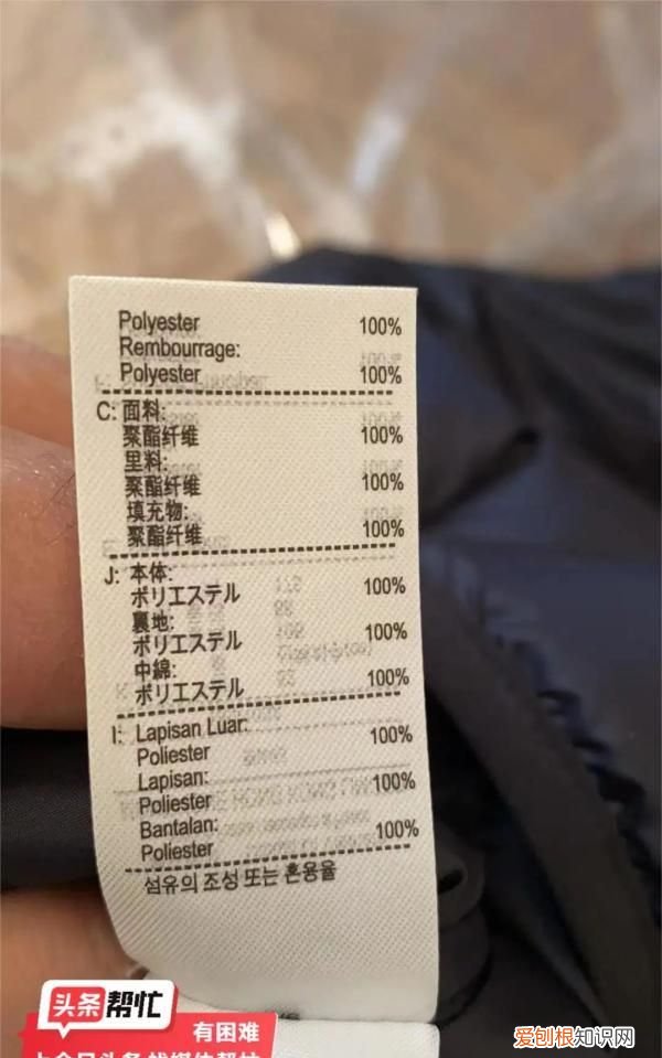 鳄鱼羽绒服有异味吗