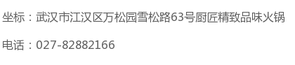 撒尿牛丸美食教程