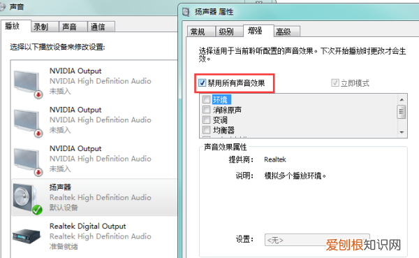 电脑音量咋样调大，电脑音量怎么调大200%快捷键