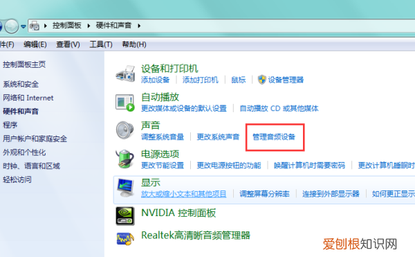 电脑音量咋样调大，电脑音量怎么调大200%快捷键