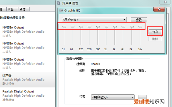 电脑音量咋样调大，电脑音量怎么调大200%快捷键