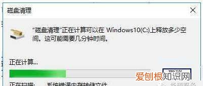 如何进行磁盘碎片整理，整理磁盘碎片的操作步骤