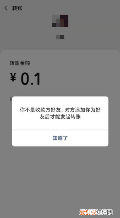 微信怎么看谁把我删了