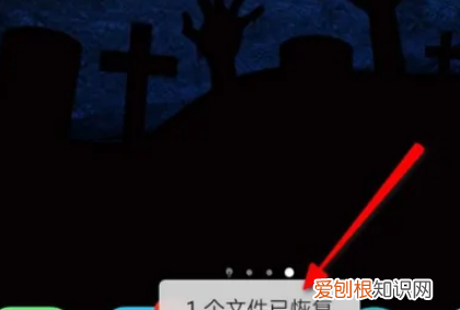 手机删掉的怎么恢复，手机相册永久删除后怎么恢复免费