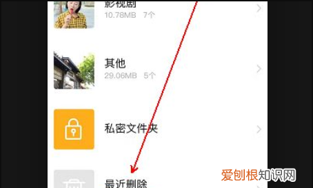 手机删掉的怎么恢复，手机相册永久删除后怎么恢复免费