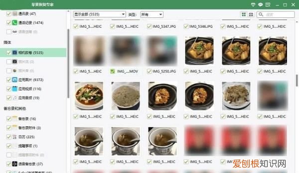 手机删掉的怎么恢复，手机相册永久删除后怎么恢复免费
