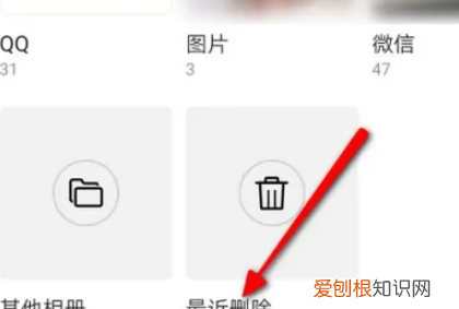 手机删掉的怎么恢复，手机相册永久删除后怎么恢复免费
