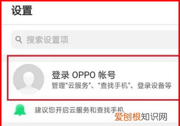 怎么查找别人手机位置