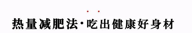 粗粮热量比大米还高,你不知道的减肥秘密是什么?