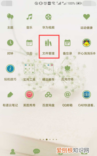 去哪里查找微信缓存的文件，如何在手机中找到微信保存的文件夹