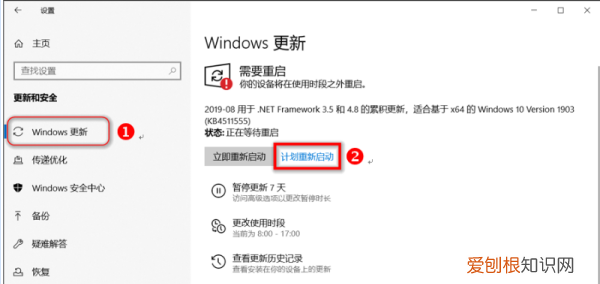 系统如何关闭更新，10系统怎么关闭自动更新