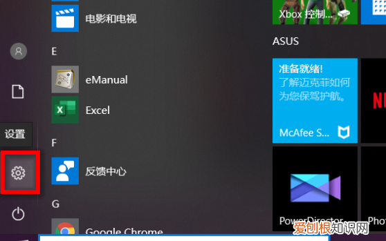 系统如何关闭更新，10系统怎么关闭自动更新