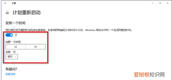 系统如何关闭更新，10系统怎么关闭自动更新