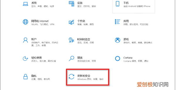 系统如何关闭更新，10系统怎么关闭自动更新