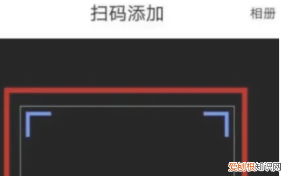 电信摄像头离线了怎么重新连接
