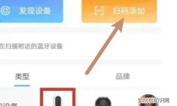 电信摄像头离线了怎么重新连接