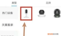 电信摄像头离线了怎么重新连接