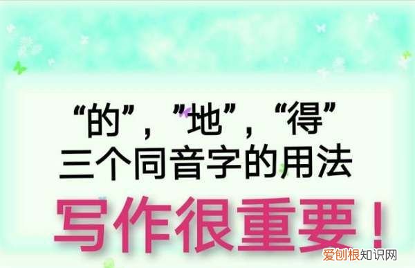 土也地和白勺的用法，白勺的和土也的还有双人得的用法
