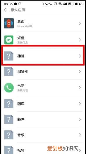 如何将美颜相机设置成默认相机