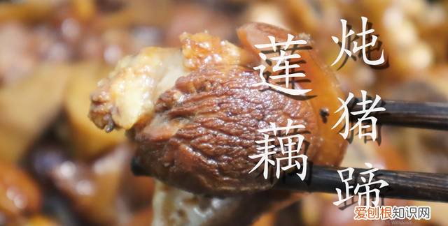 秘制炖猪蹄20年经验配方告诉你