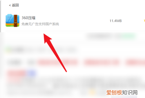 电脑没有压缩功能可以怎么解决