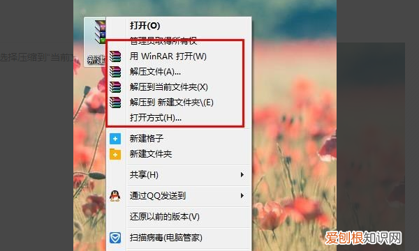 电脑没有压缩功能可以怎么解决