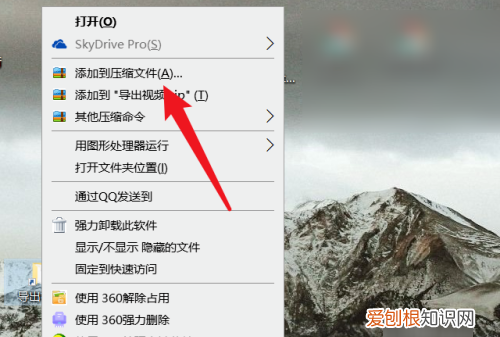 电脑没有压缩功能可以怎么解决