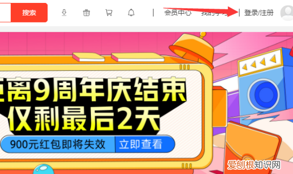 如何注册有道精品课app账号，有道精品课转到网易云课堂