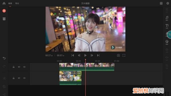 剪映怎么抠视频人物,剪映怎么使用智能抠像