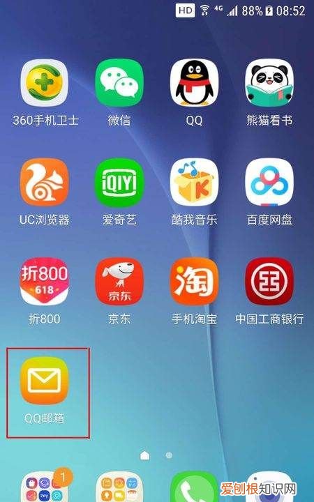 要怎样才能发qq邮箱，手机上如何发qq邮箱给别人